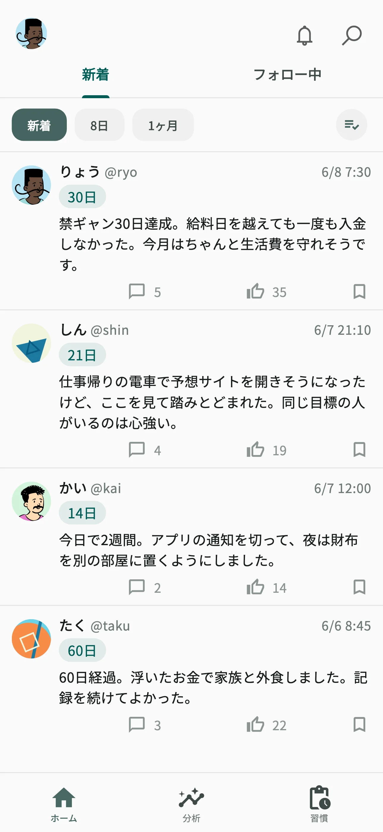 screenshot-timeline-alt